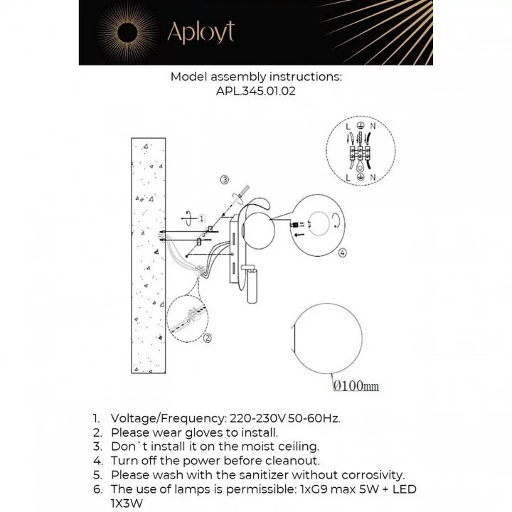 Бра с подсветкой Aployt Zofka APL.345.01.02 1_AP_APL.345.01.02.webp big