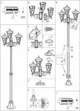 Садово-парковый светильник Eglo Laterna 4 22145 1_EG_22145.webp small