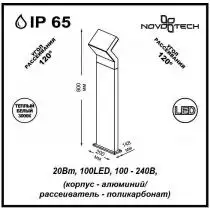 Уличный светодиодный светильник Novotech Roca 357446 2_NV_357446.webp small